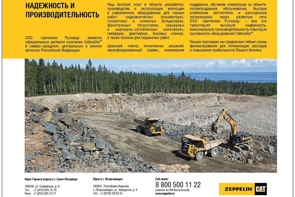 Горнодобывающая промышленность, Рекламная съёмка карьерной техники CATERPILLAR, карьерная техника, caterpillar mining equipment, горное оборудование, Фотосъемка горнодобывающего оборудования, Съемка карьерной техники CATERPILLAR, Фотографии в корпоративном журнале CAT MAGAZINE, промышленная съемка в карьере, промышленная съемка техники, фотосъемка самосвала, фотосъемка бульдозера, фотосъемка грейдера, съемка карьерной техники CAT, карьерный самосвал, работа в карьере, фотосъемка драглайны, фотосъемка автогрейдеров, фотосъемка канатных экскаваторов, фотосъемка колесных погрузчиков, фотосъемка горнодобывающей промышленности, аэросъемка в карьере, аэросъёмка карьерной техники, аэросъемка горнодобывающей техники, оборудование для карьерной и подземной добычи, производство горных работ, промышленная аэросъемка, техническая аэросъемка, аэрофотосъемка для журнала, аэрофотосъемка для рекламы, рекламная фотосъемка карьерной техники, каталог карьерной техники, портфолио по карьерной техники, фотограф горнодобывающей промышленности, фотограф карьерной техники, фотограф CATERPILLAR, рекламная съемка самосвала,