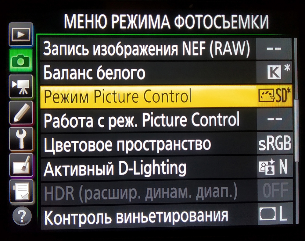 Как настроить про камеру. Как настроить Nikon для хороших фотографий. Как настроить фотокамеру g2. Как настроить Nikon 90 для хороших фотографий. Настройка фотоаппарата Никон р340.