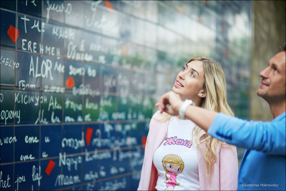 Kateryna and Sergii