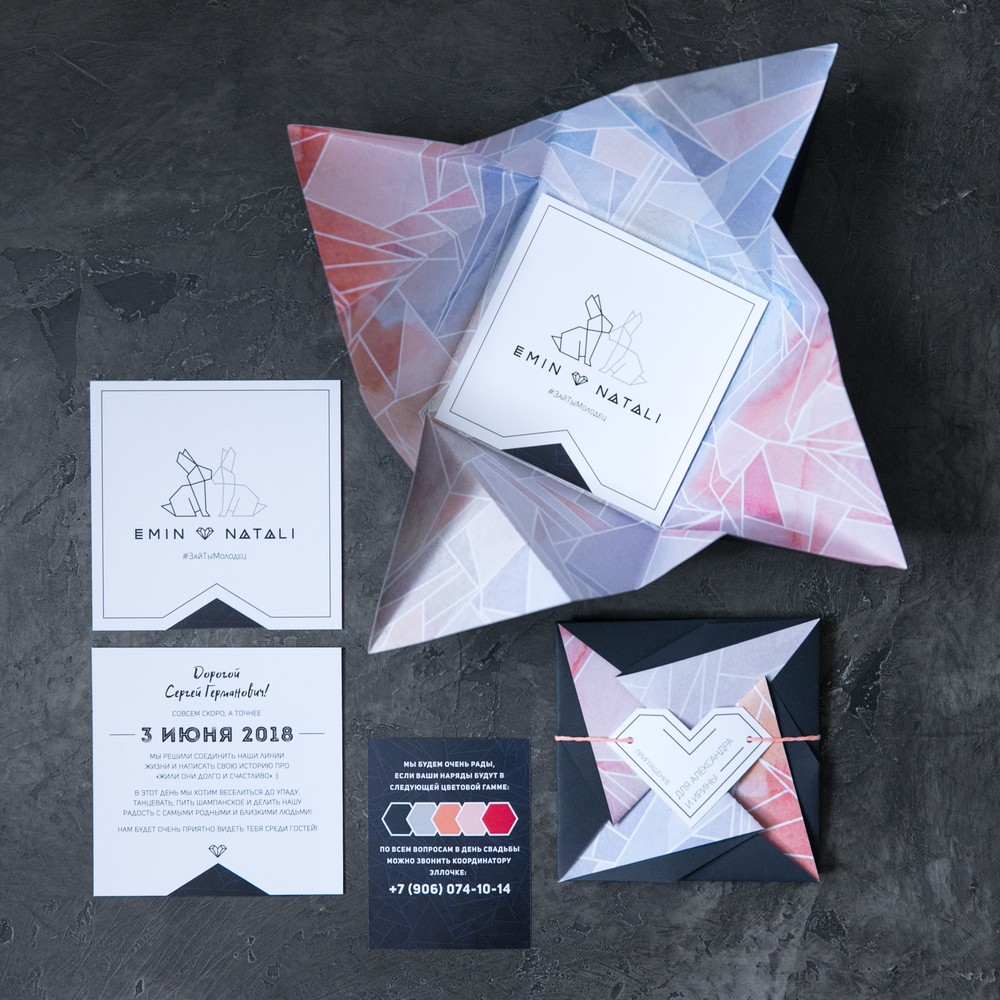 Свадебное приглашение Оригами Лебедь от компании Пригласи красиво, цены, фото