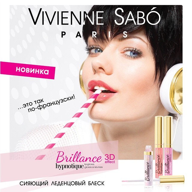 vivienne sabo, viviennesabo, реклама косметики, рекламный фотограф, алена березина