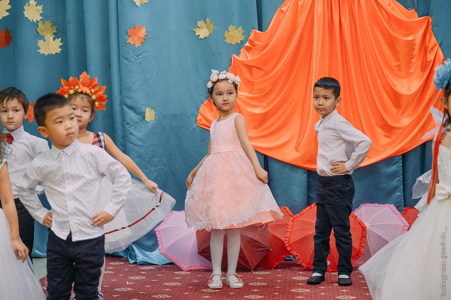Болашак
