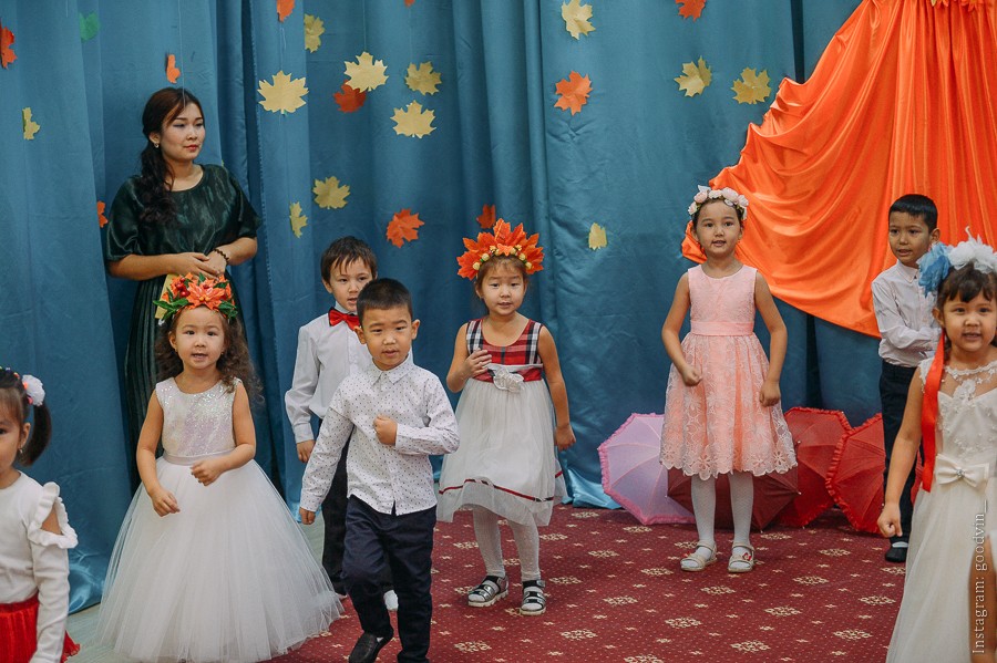 Болашак