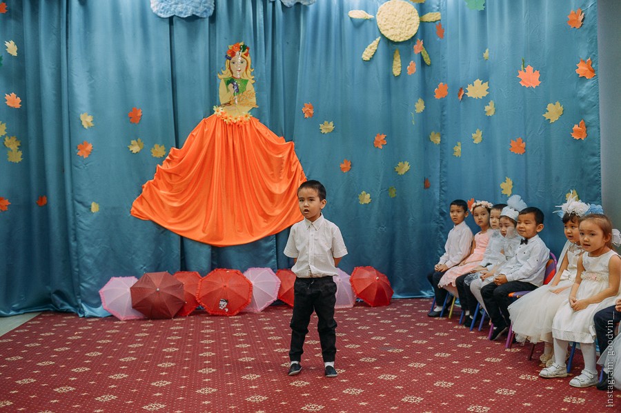 Болашак
