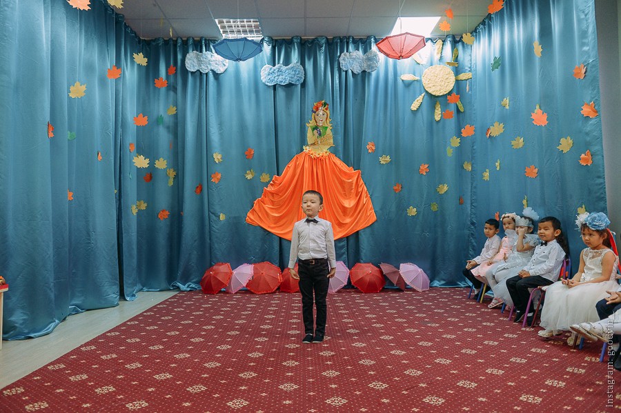 Болашак