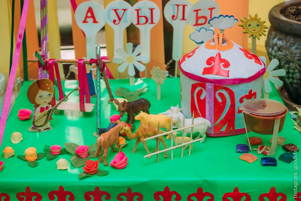 НАУРЫЗ 2019