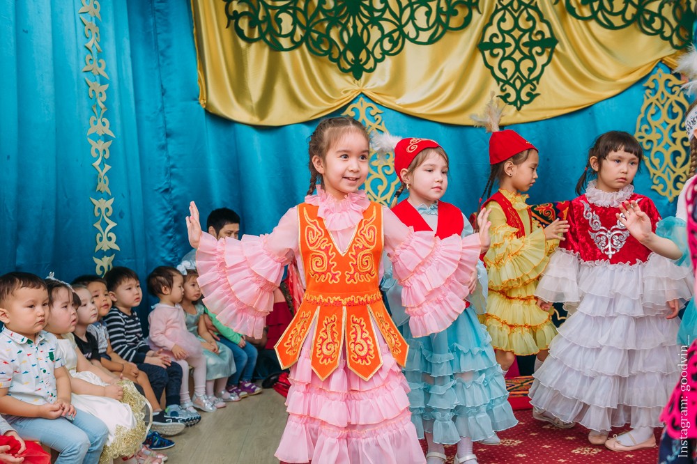 НАУРЫЗ 2019