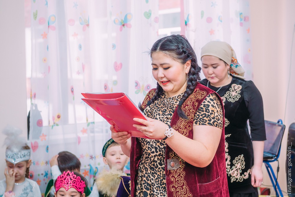НАУРЫЗ 2019