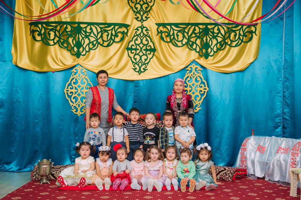 НАУРЫЗ 2019