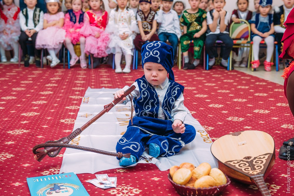 НАУРЫЗ 2019