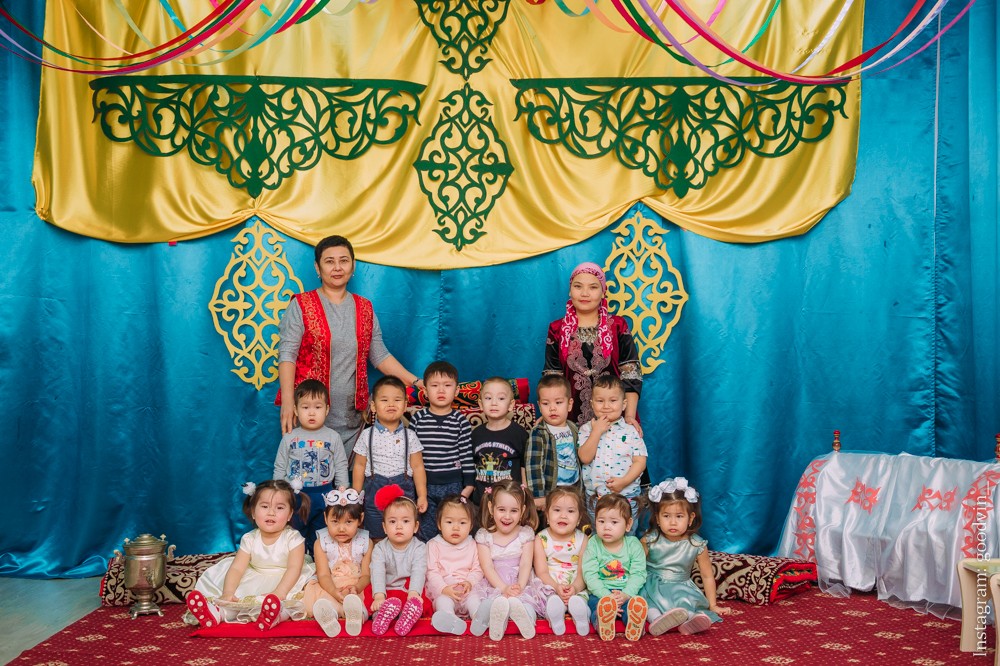 НАУРЫЗ 2019