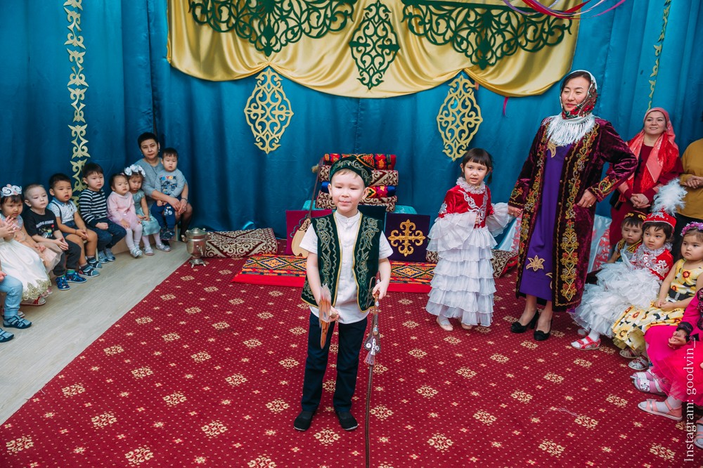 НАУРЫЗ 2019