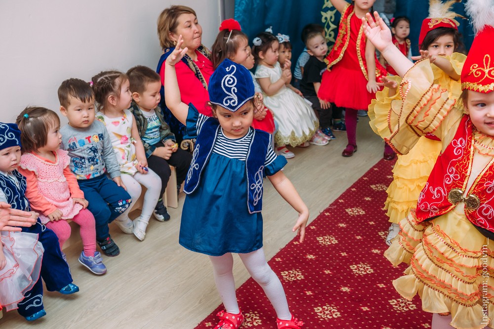 НАУРЫЗ 2019