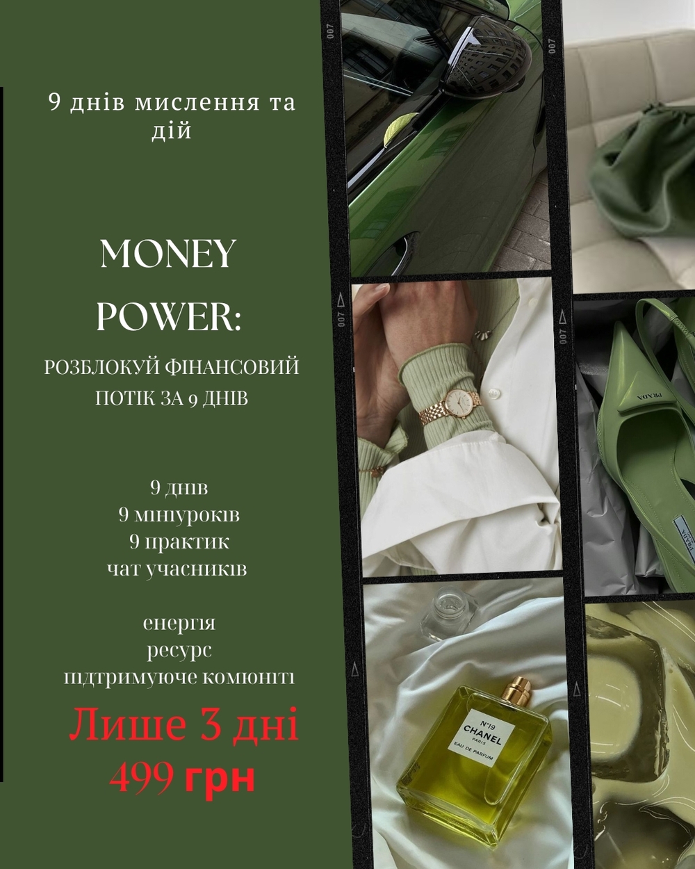 Money Power