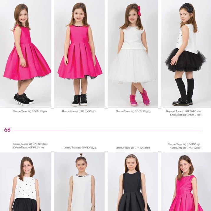 Одежда для девочек Gulliver купить с доставкой по России. Все цены и скидки на Clouty