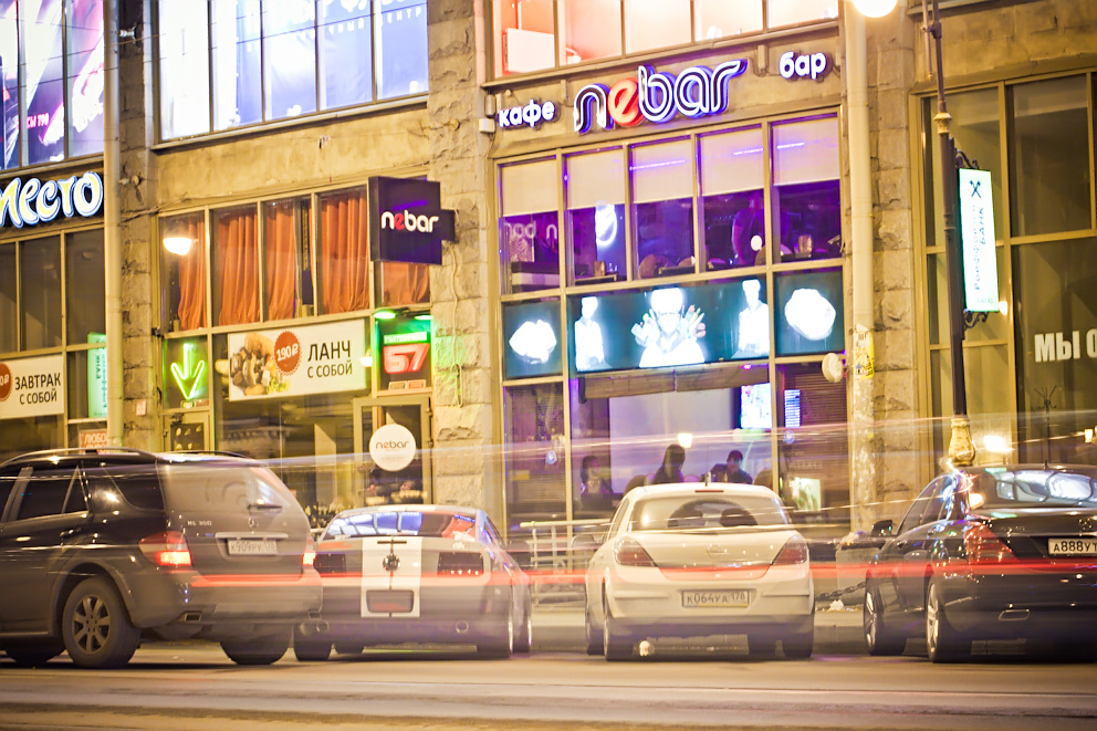 Night life