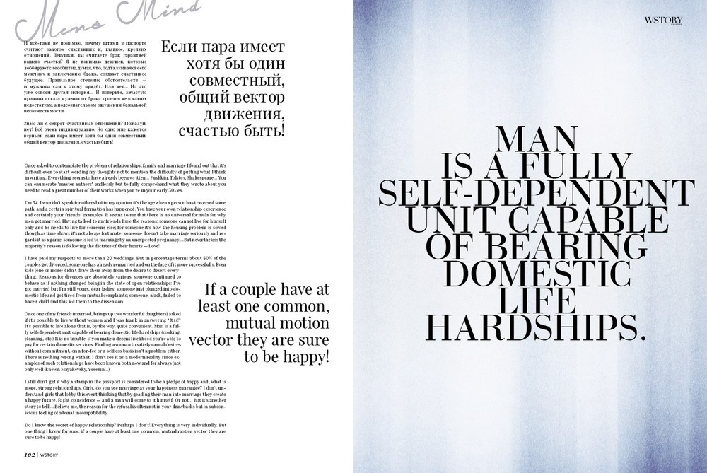MAGAZINE DESIGN 