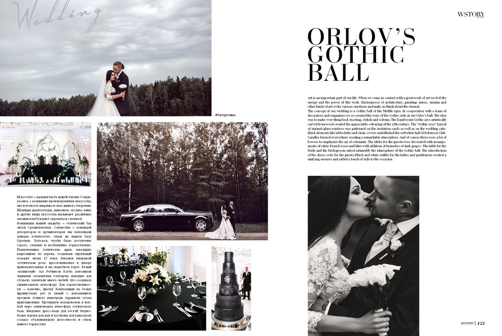 MAGAZINE DESIGN 