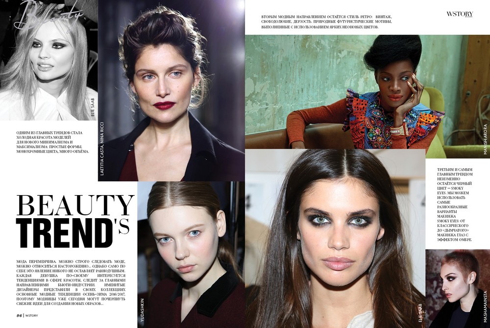 MAGAZINE DESIGN 
