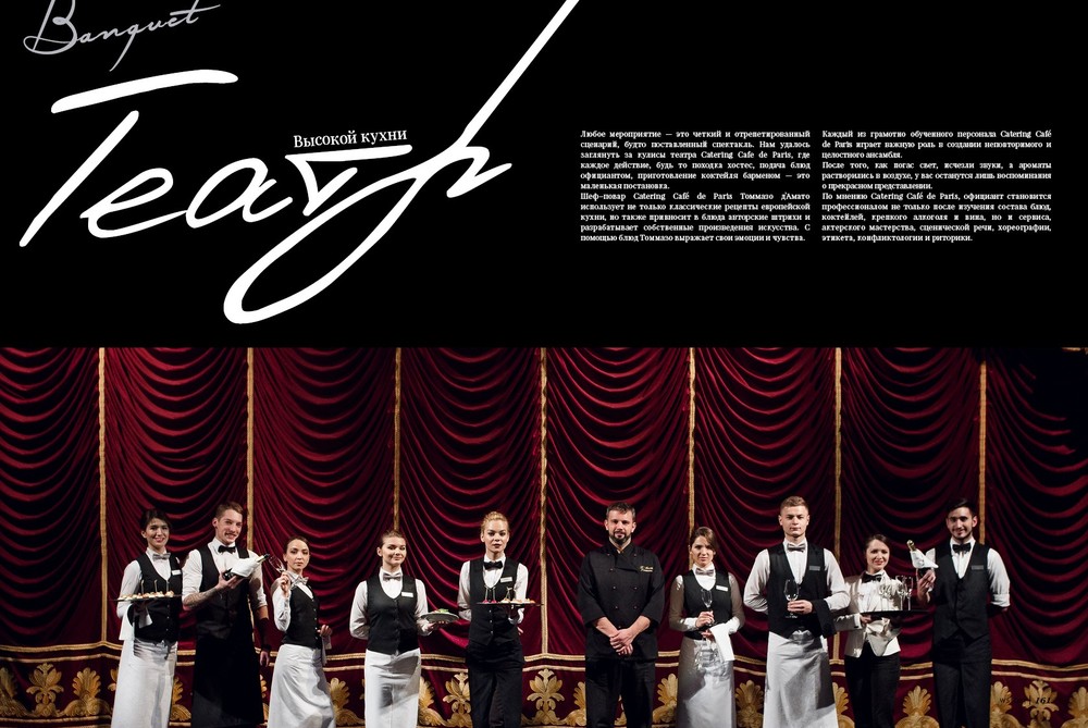 MAGAZINE DESIGN 