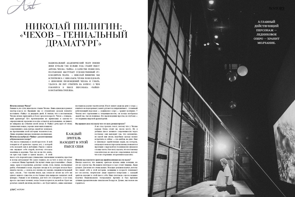 MAGAZINE DESIGN 