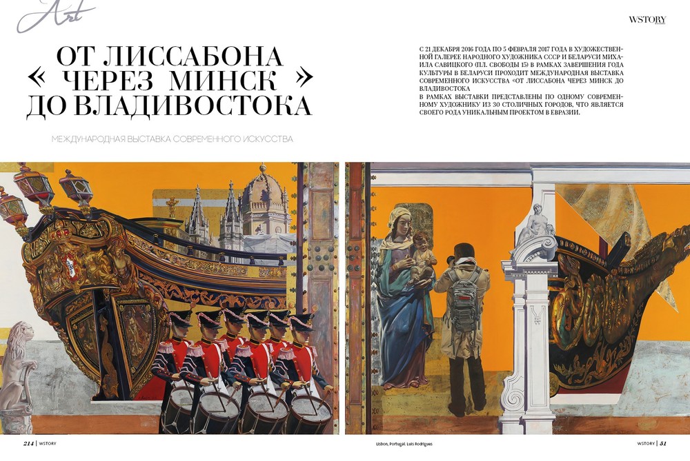MAGAZINE DESIGN 