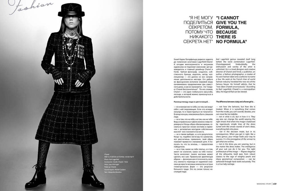 MAGAZINE DESIGN 