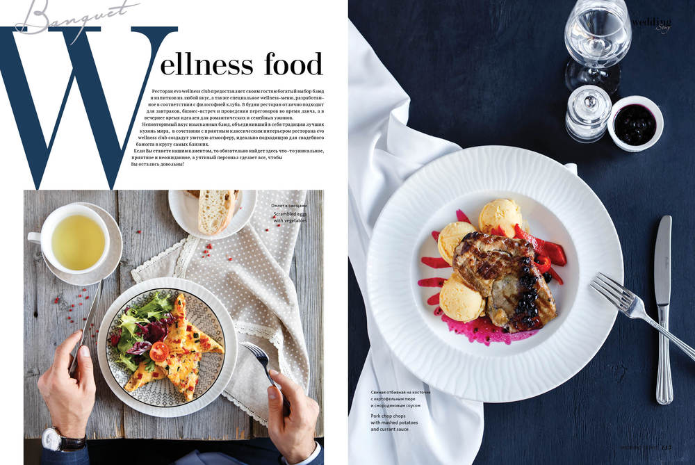 MAGAZINE DESIGN 
