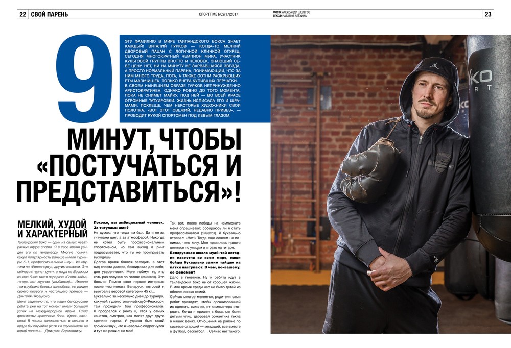 MAGAZINE DESIGN 