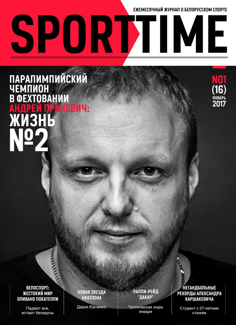 MAGAZINE DESIGN 