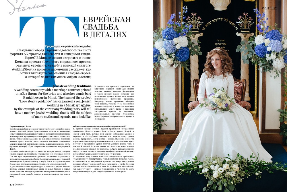 MAGAZINE DESIGN 