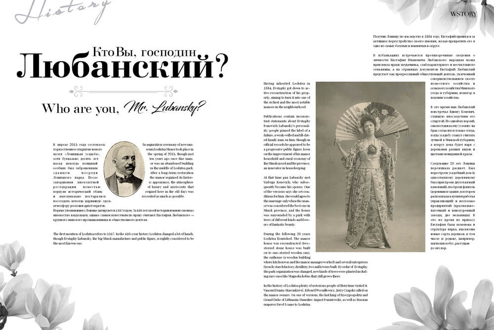 MAGAZINE DESIGN 