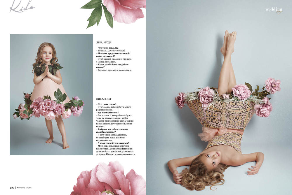 MAGAZINE DESIGN 