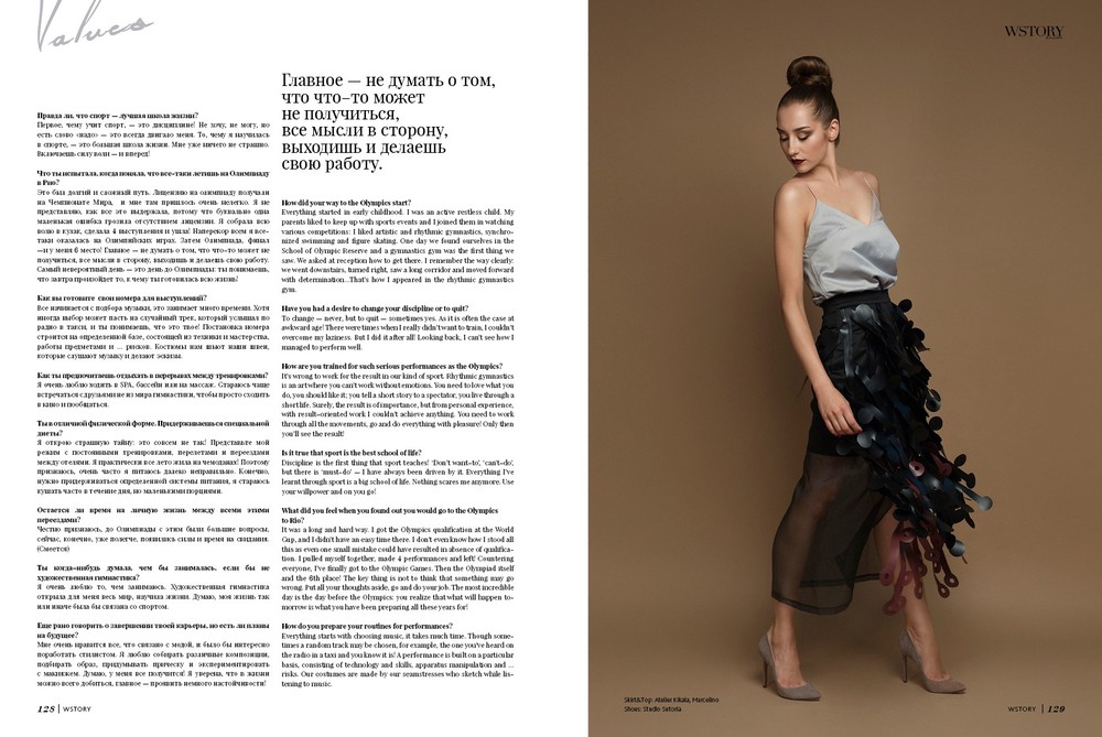 MAGAZINE DESIGN 
