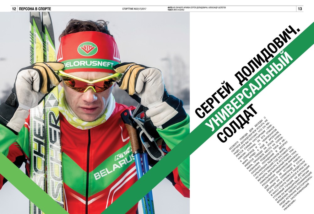 MAGAZINE DESIGN 