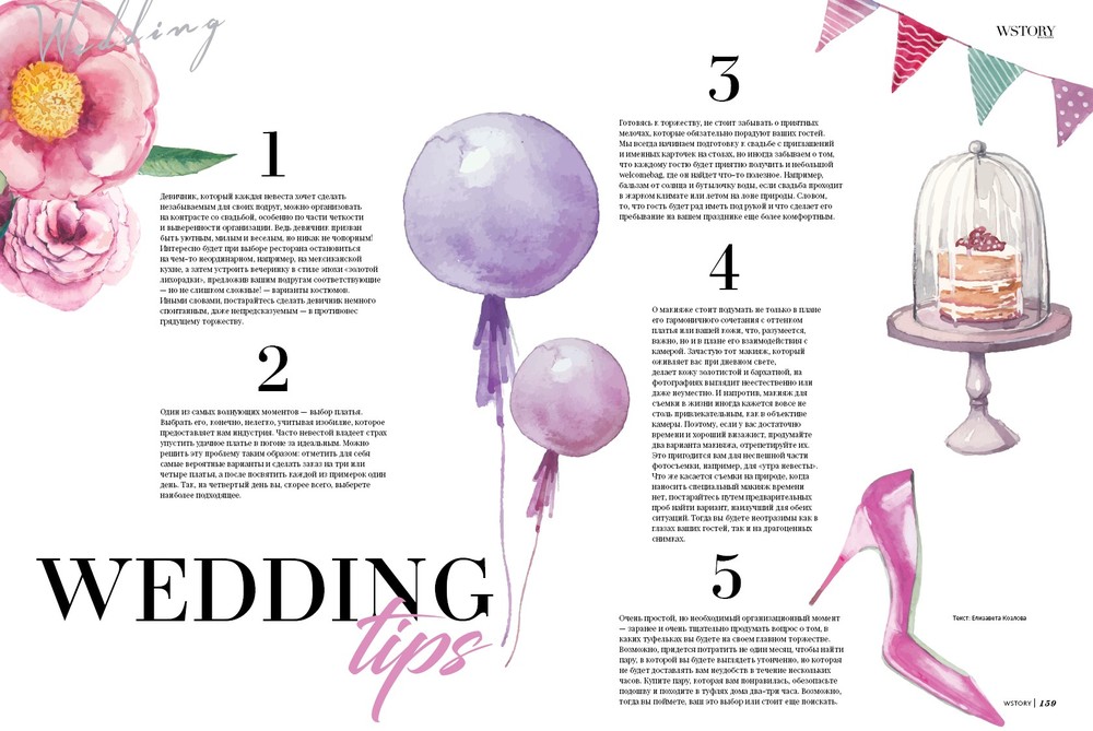 MAGAZINE DESIGN 