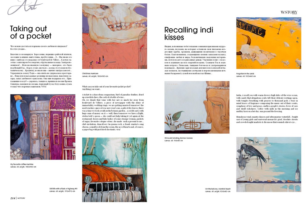 MAGAZINE DESIGN 