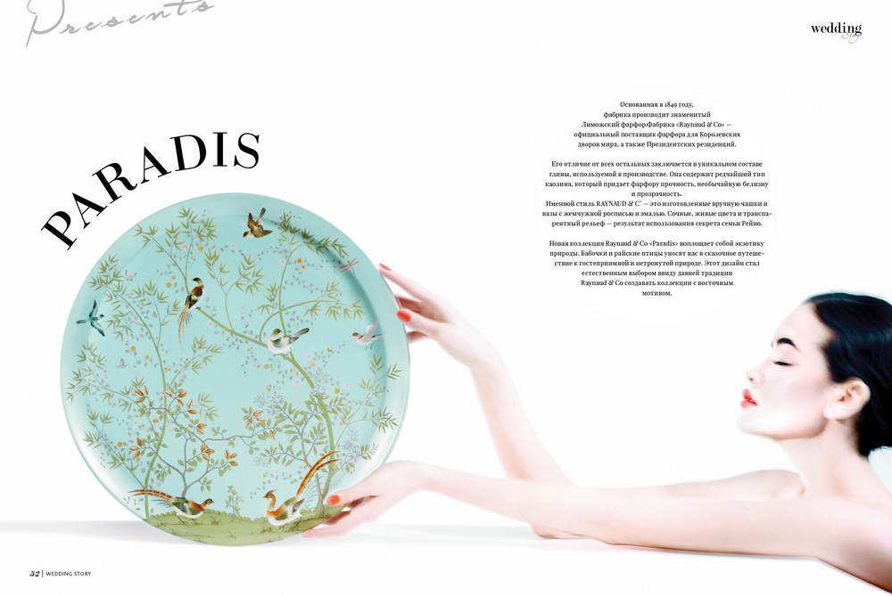 MAGAZINE DESIGN 