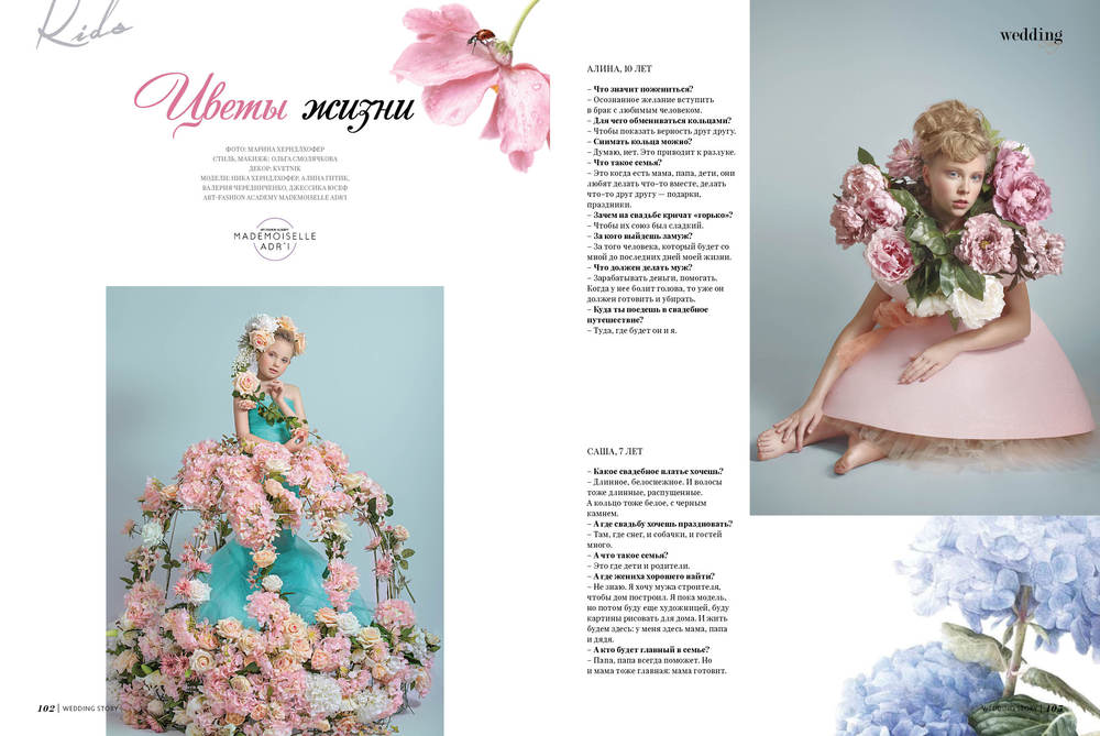 MAGAZINE DESIGN 