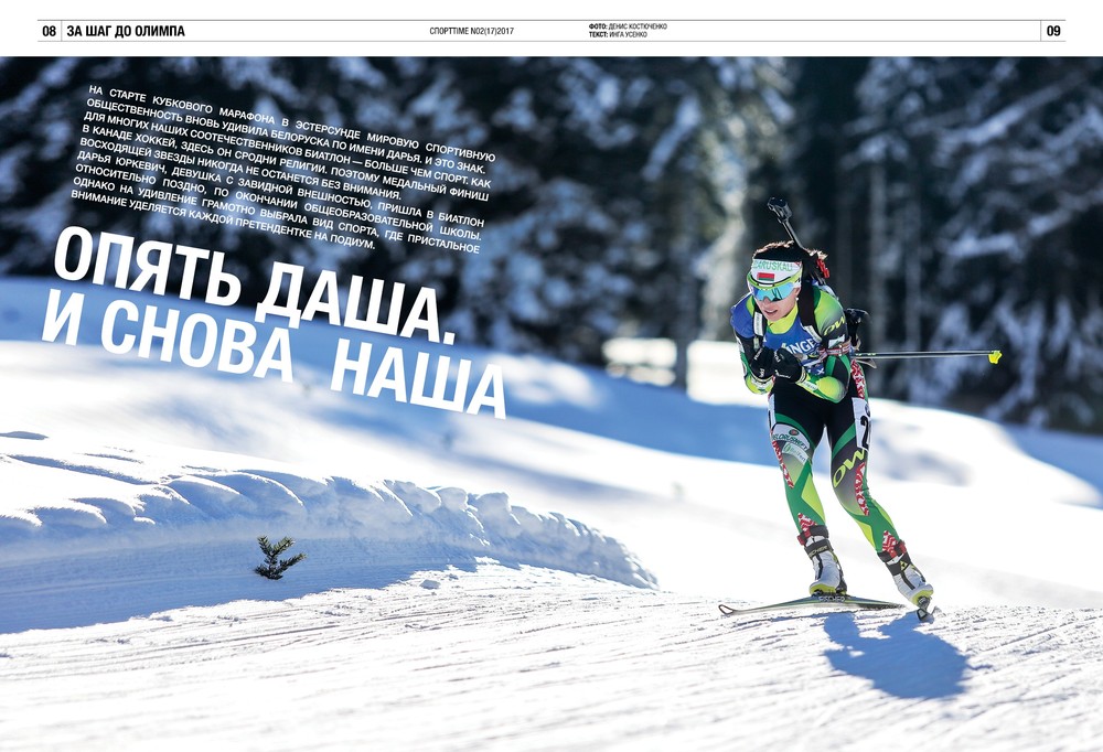 MAGAZINE DESIGN 