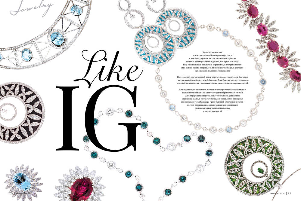 MAGAZINE DESIGN 