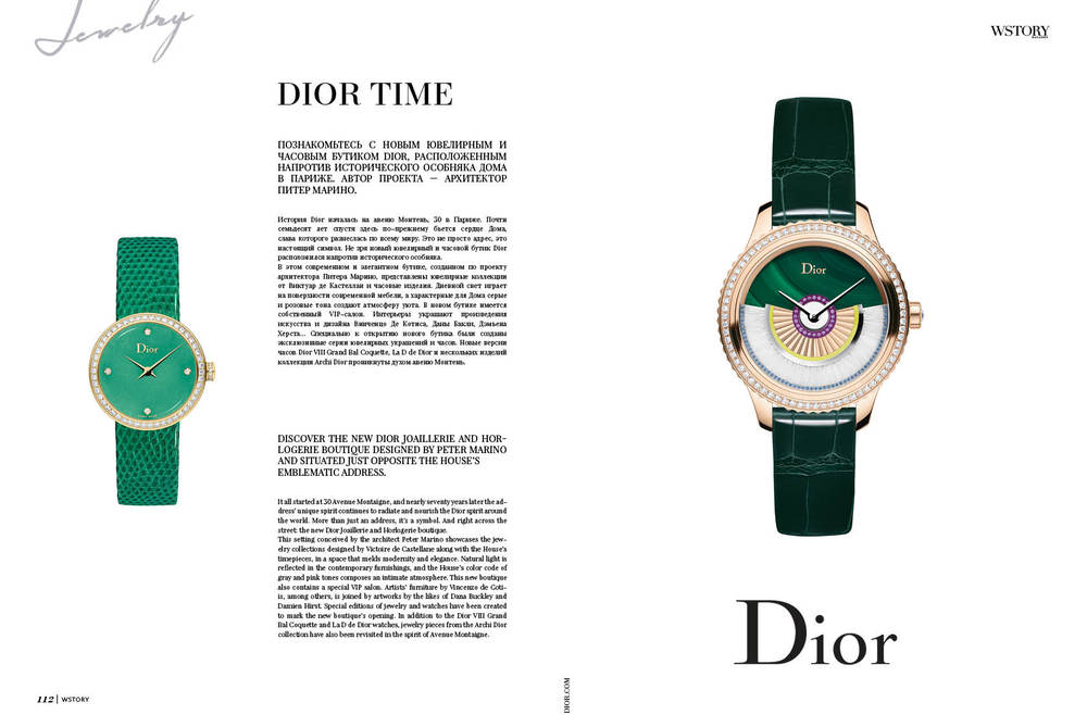 MAGAZINE DESIGN 