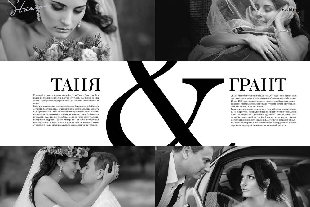 MAGAZINE DESIGN 