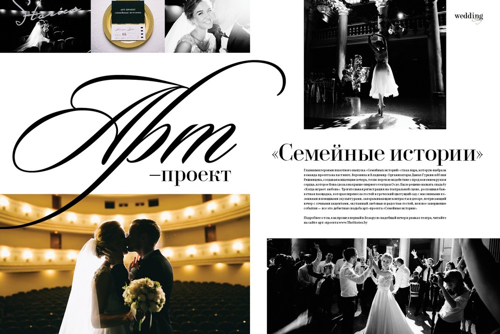 MAGAZINE DESIGN 