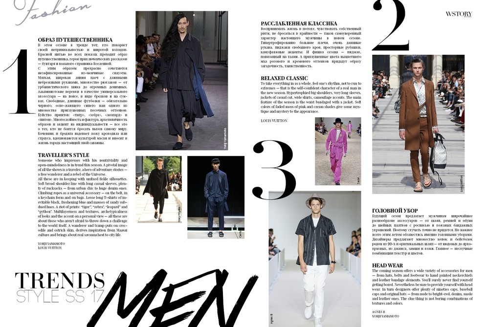 MAGAZINE DESIGN 