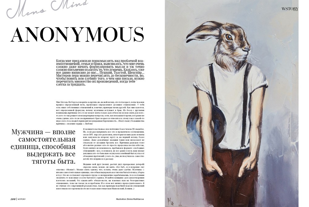 MAGAZINE DESIGN 