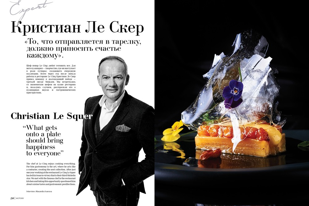 MAGAZINE DESIGN 
