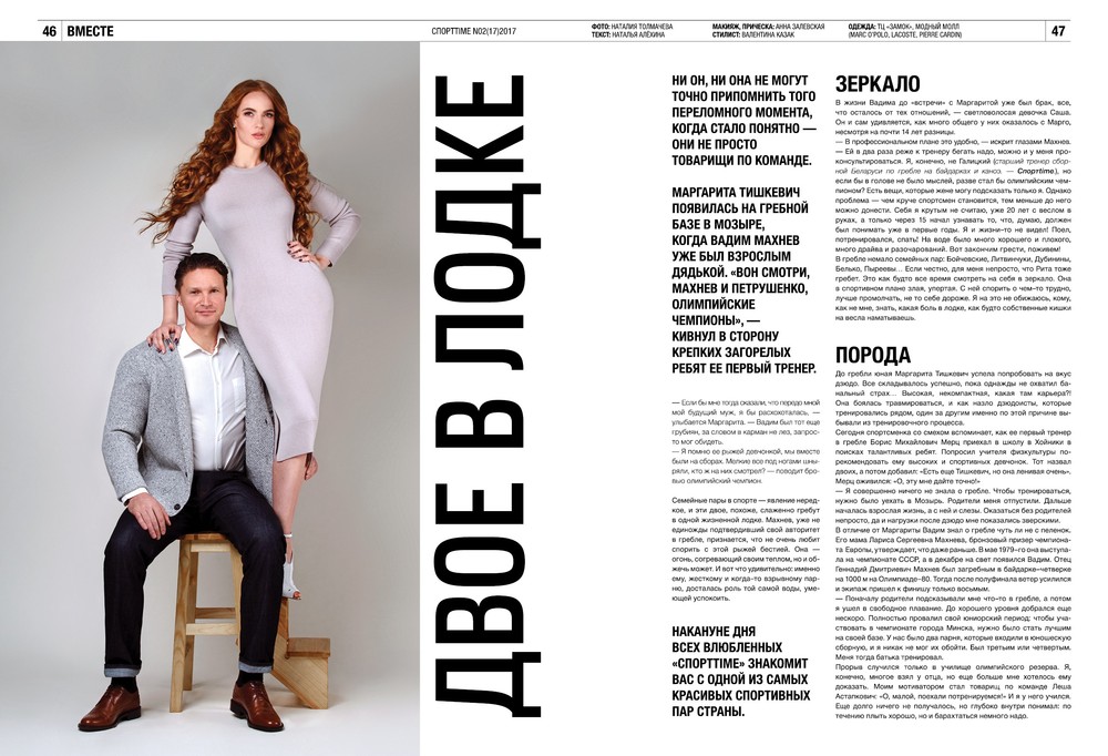 EDITORIAL