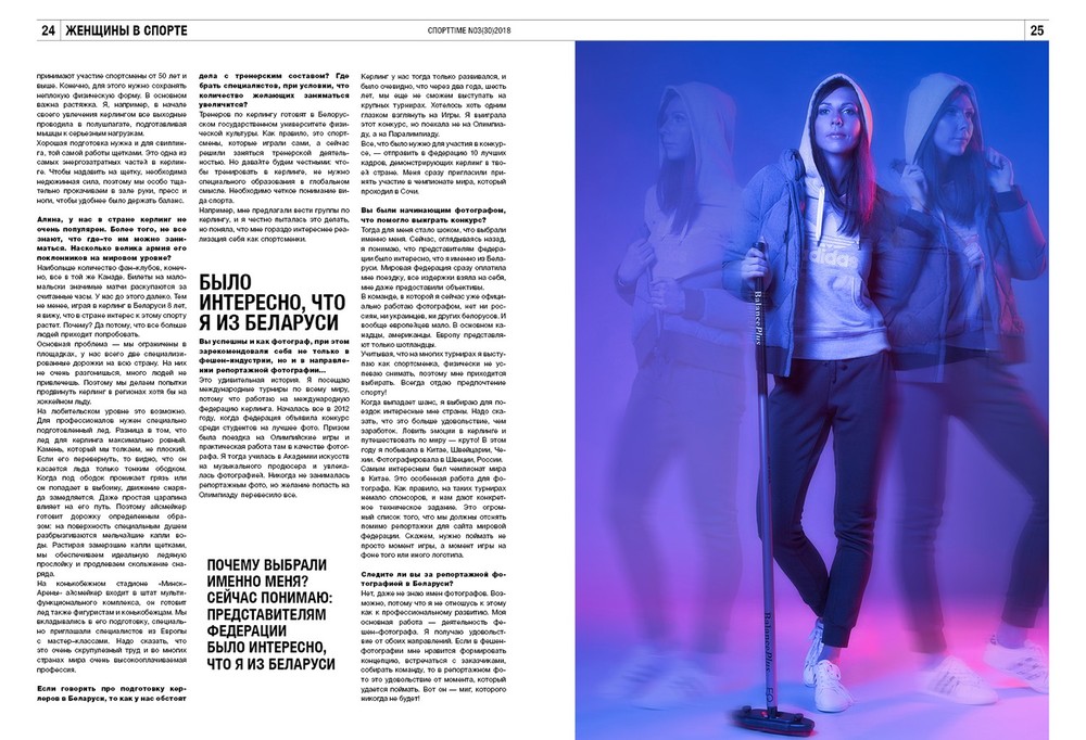 EDITORIAL