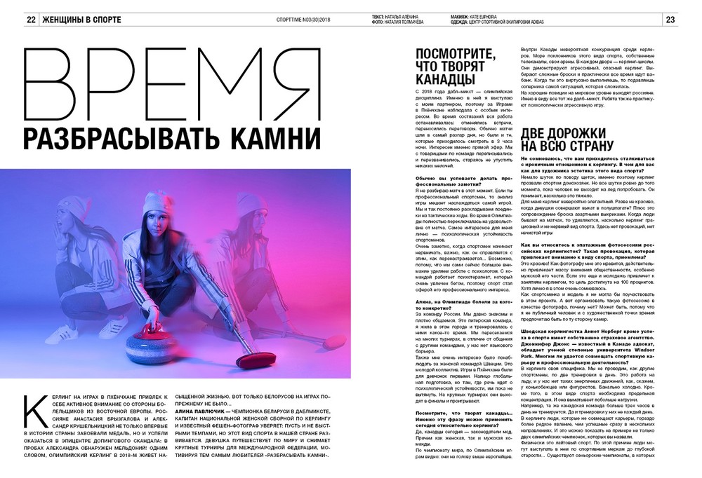 EDITORIAL